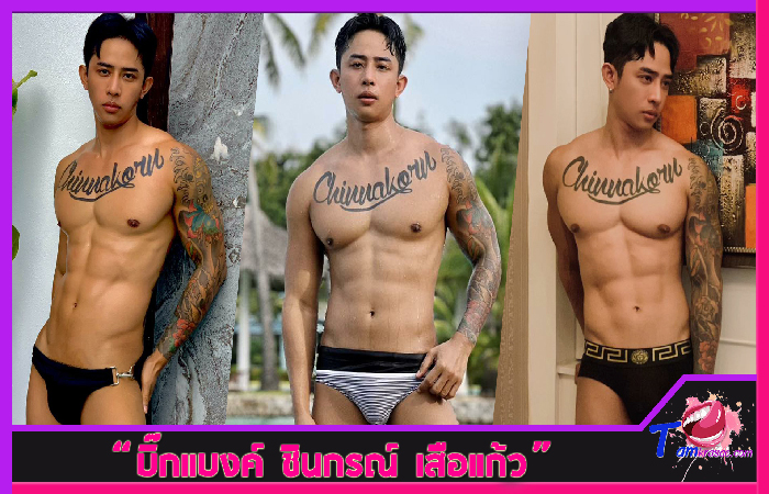 ส่องวาร์ป บิ๊กแบงค์ นายแบบ หนุ่มหล่อ Onlyfans ซิกแพคแน่น กล้ามอกโต