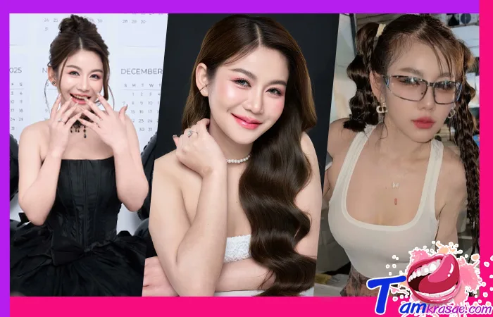 ส่องวาร์ป ครูเบียร์ นุติญา ครูสาวสุดน่ารัก ผันตัวมาสู่วงการธุรกิจแบบเต็มตัว